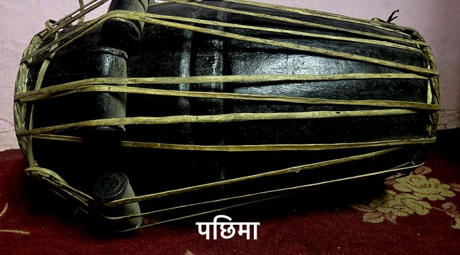 नेवाः बाजं