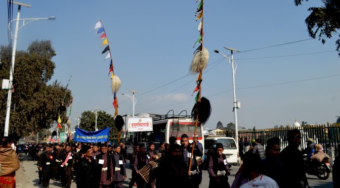 धुँङा/धुँन्या