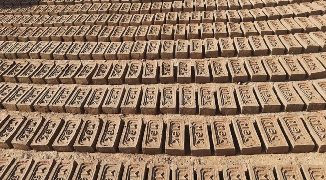 कचि अप्पा