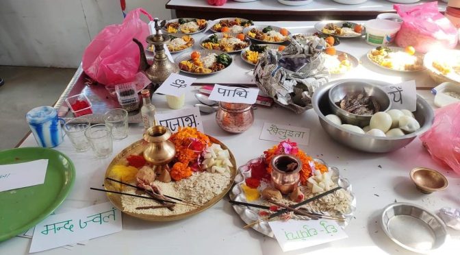 पुजाभः ज्वलं