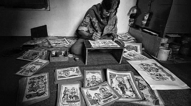 पुंज्या