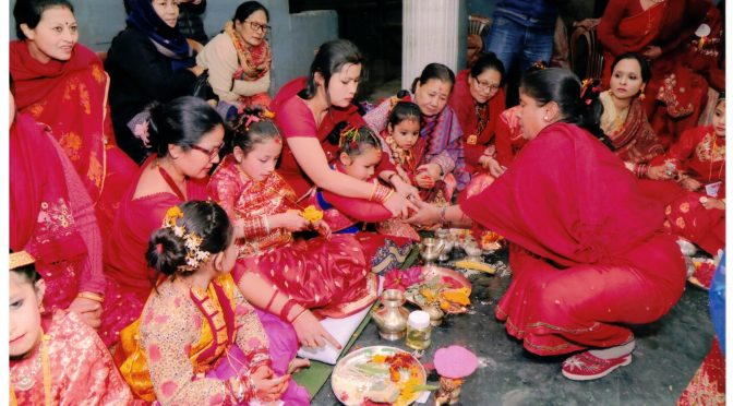 नेवाः संस्कार