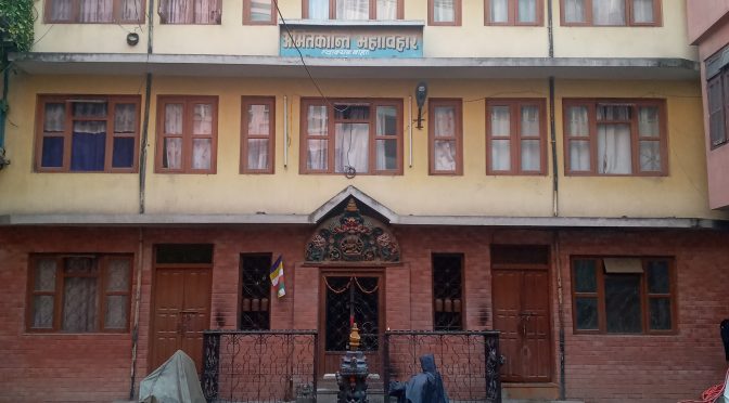 त्वाःछेँ क्यबबहाः (अमितकान्ति महाविहार)