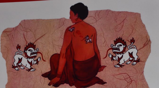 लोकोपचार