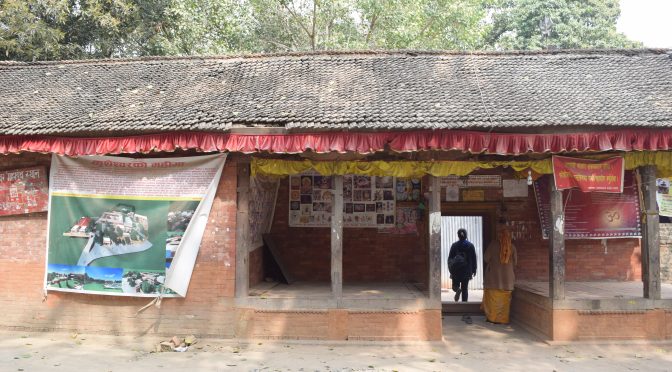 सिन्धुलीया देगः