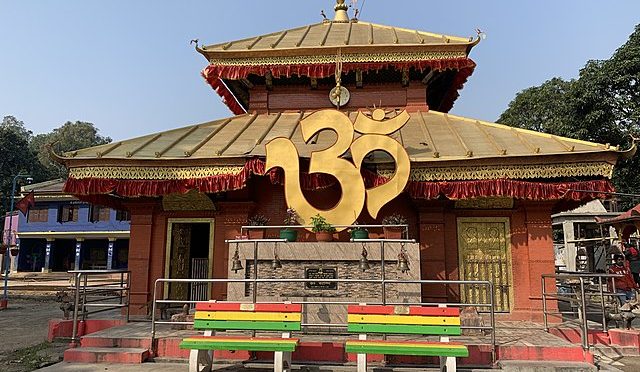 हेटौंडाया देगः व सम्पदा