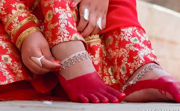 अलः तयेगु तरिका