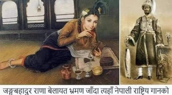 नेवाः समाः